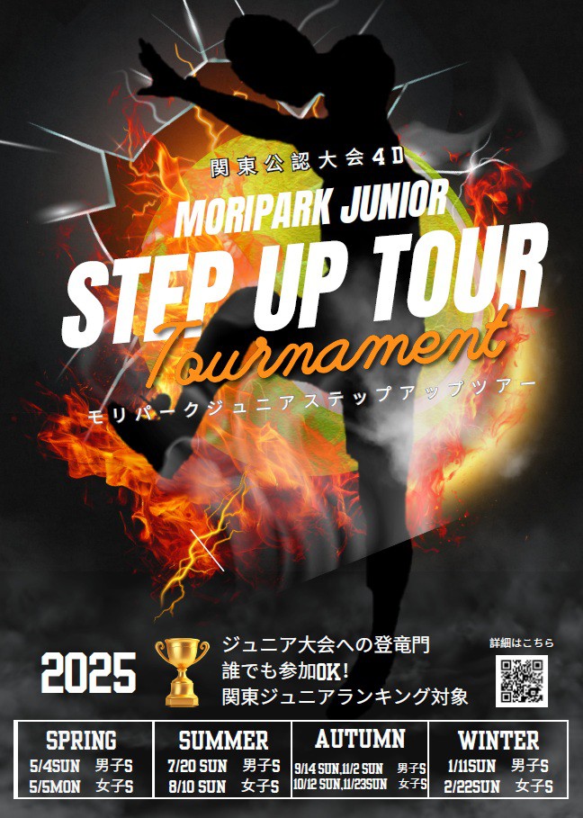 showa2504251.jpg