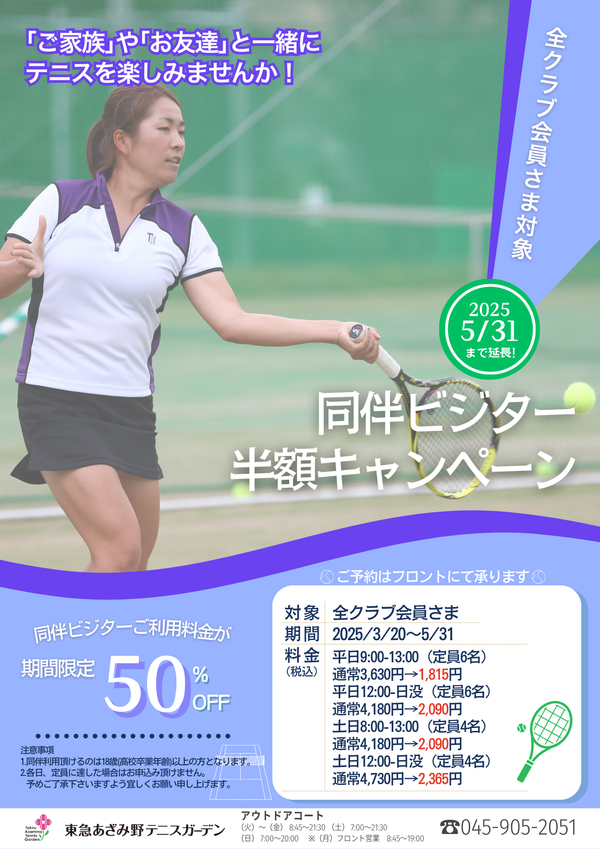 25春.png