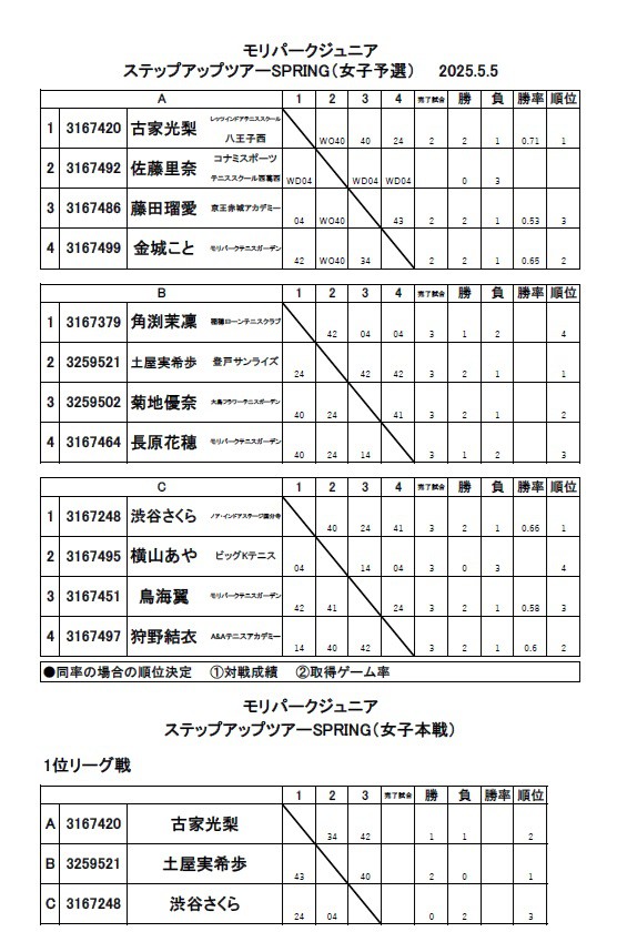 mori2505091.jpg