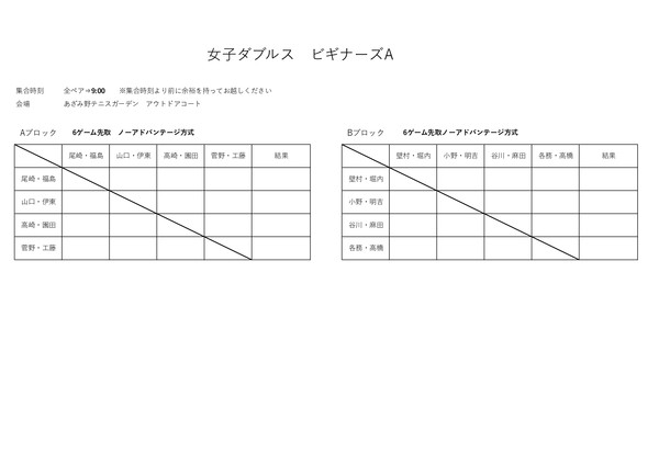 2_page-0001.jpg