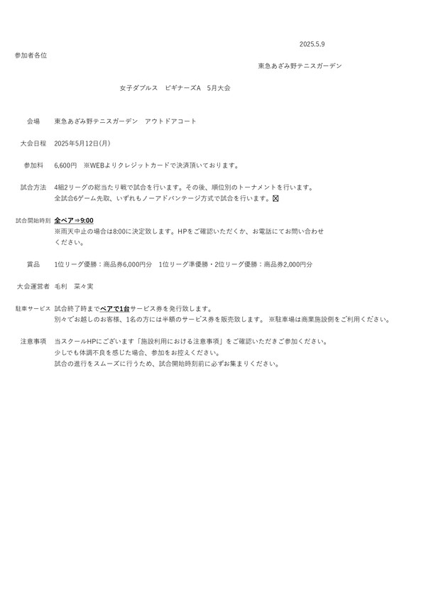 1_page-0001.jpg