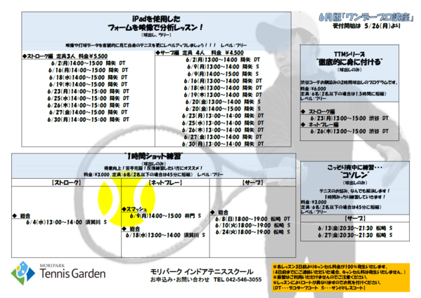 mori250521b.png