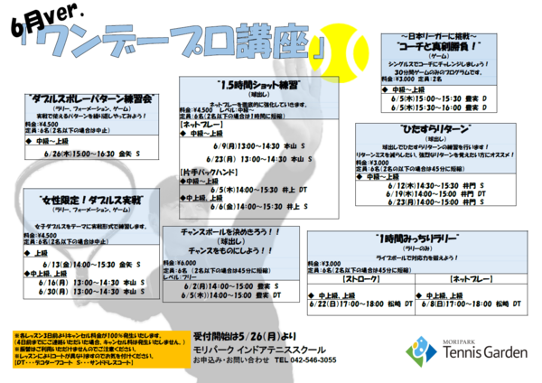 mori250521a.png