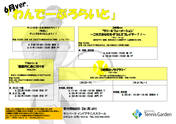 mori250521c.png
