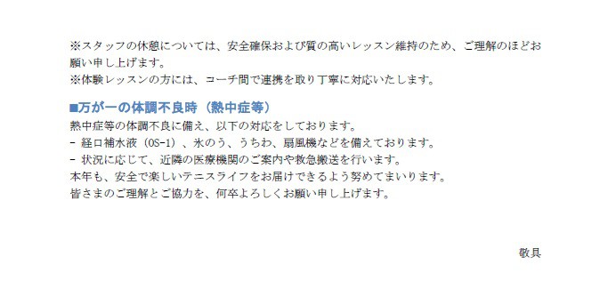 mejiro250603_kaki2.jpg