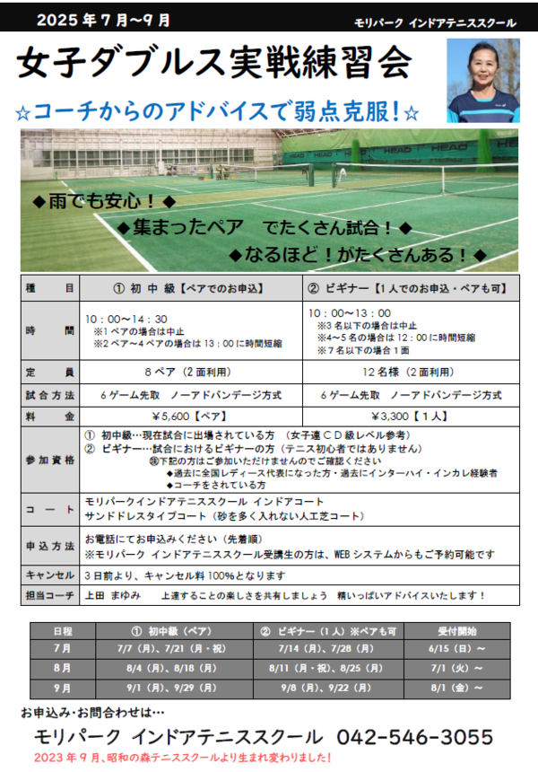 mori250605.png