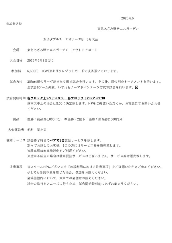 z_page-0001.jpg