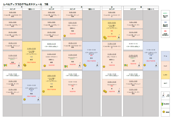 azamino250616a.png