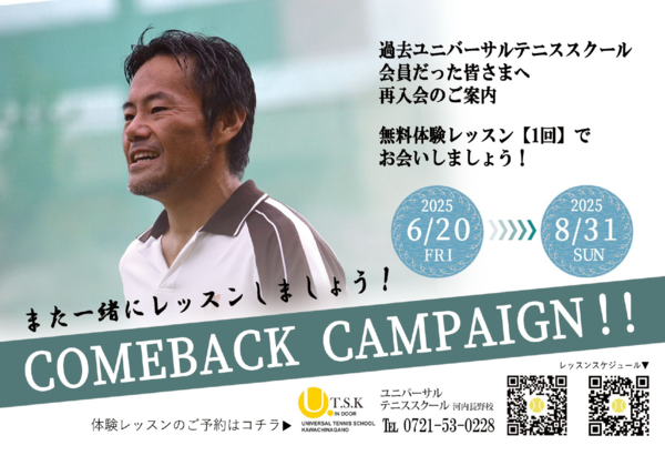 kawachi250619.png