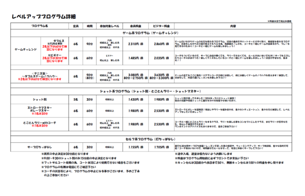 azamino 250623.png