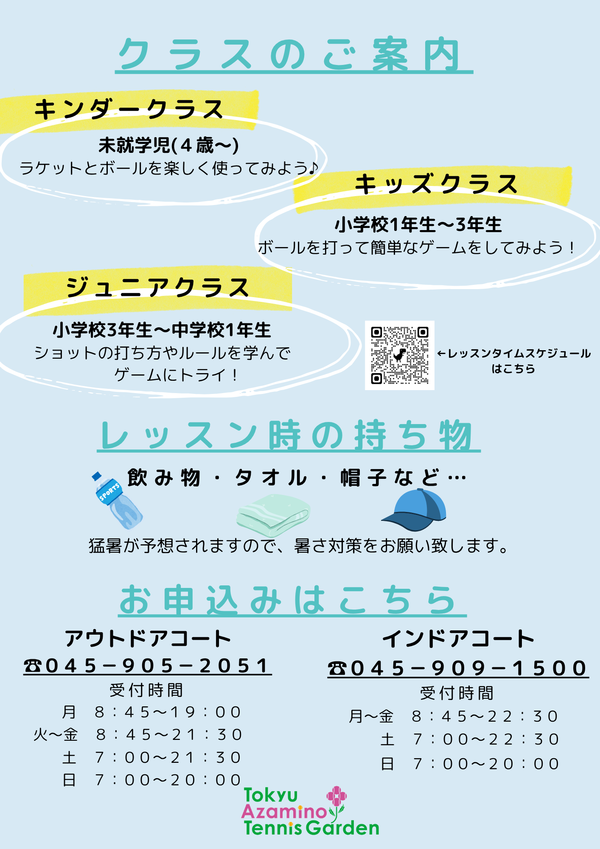 2025裏.png