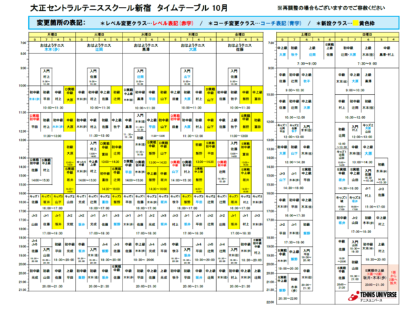 スクリーンショット 2025-08-21 145240.png