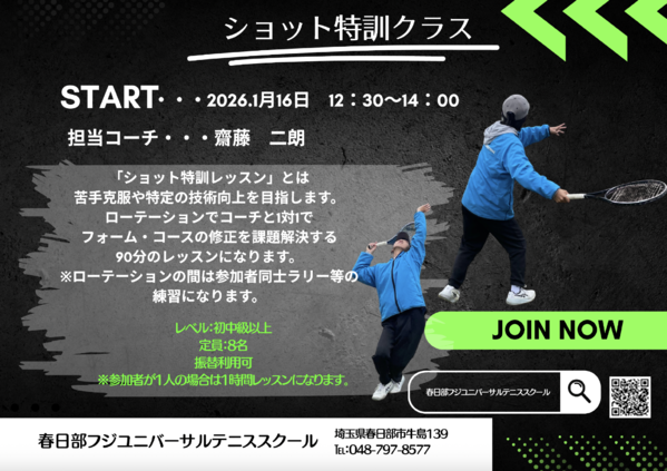 スクリーンショット 2025-12-27 14.34.56.png