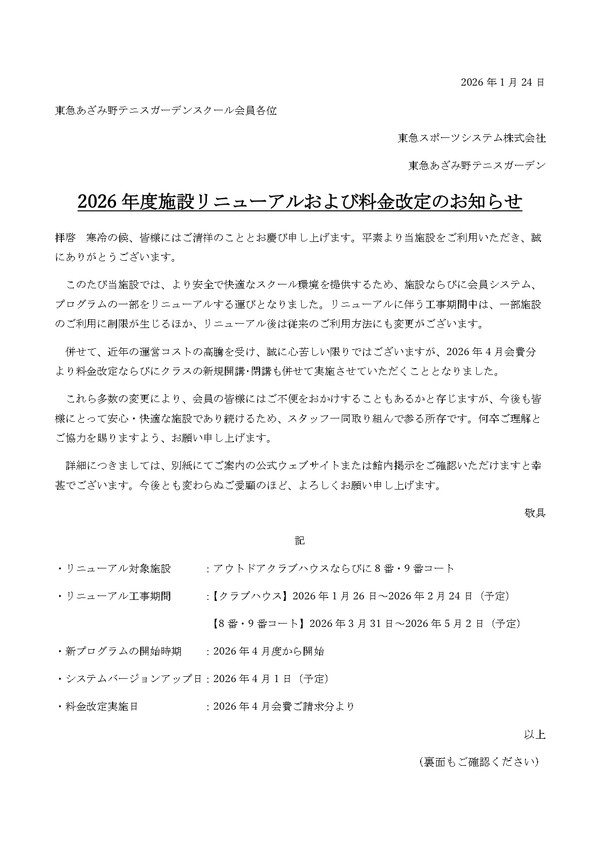 ①★スクール用表紙 (1)_page-0001.jpg