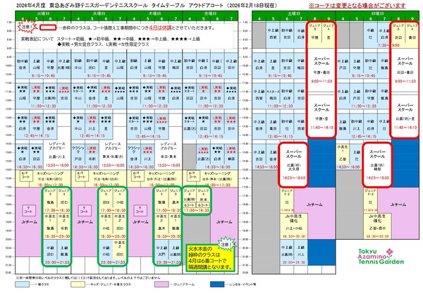 202604 のコピー_page-0001.jpg