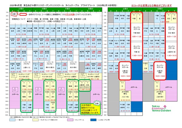 202604 のコピー_page-0001 (1).jpg