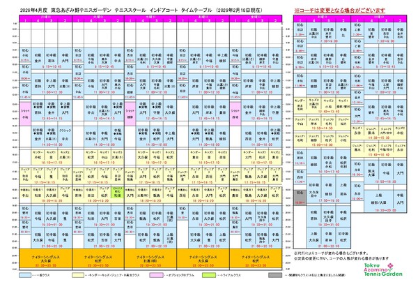 202604 のコピー_page-0001 (2).jpg