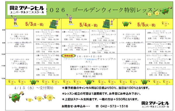 スクリーンショット 2026-04-17 11.12.04.png