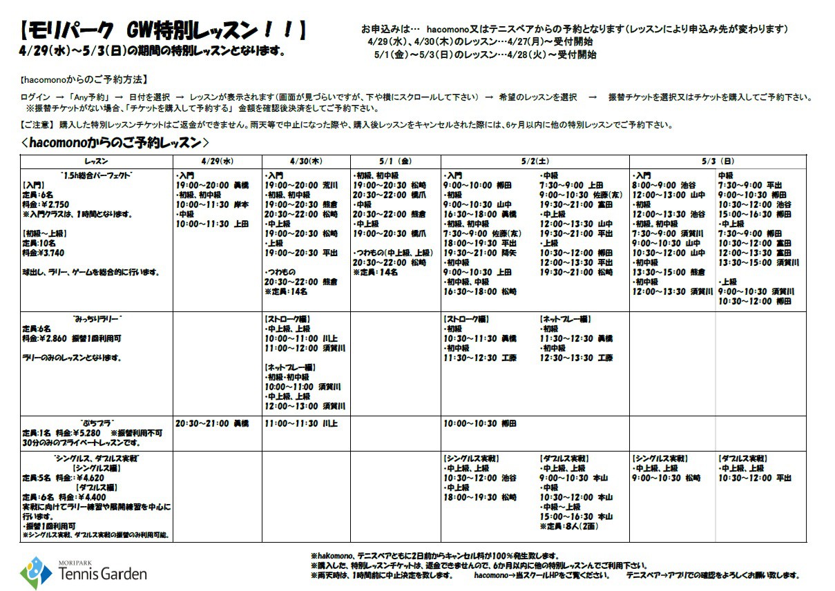mori2605012-1.jpg