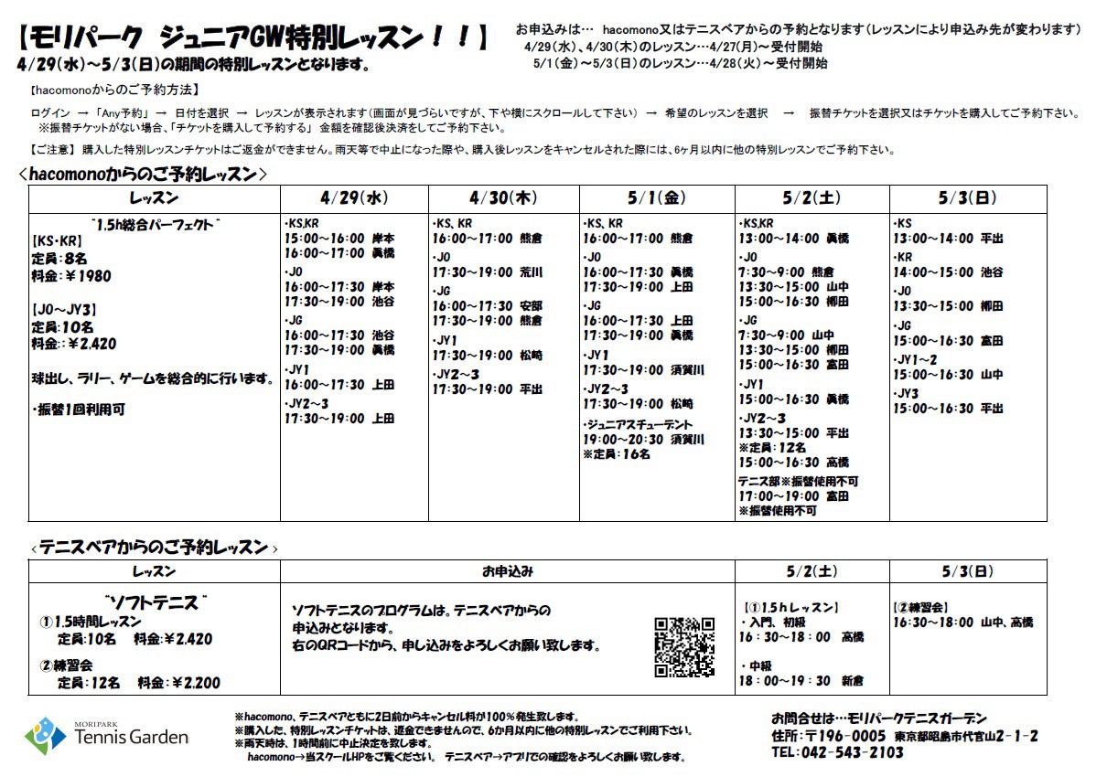 mori2605013.jpg