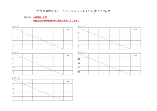 c_page-0001.jpg