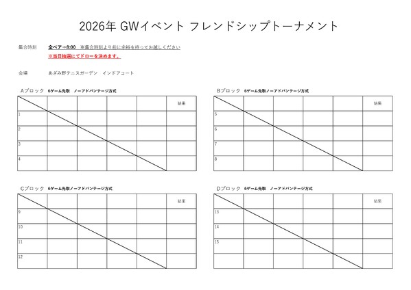 2_page-0001.jpg