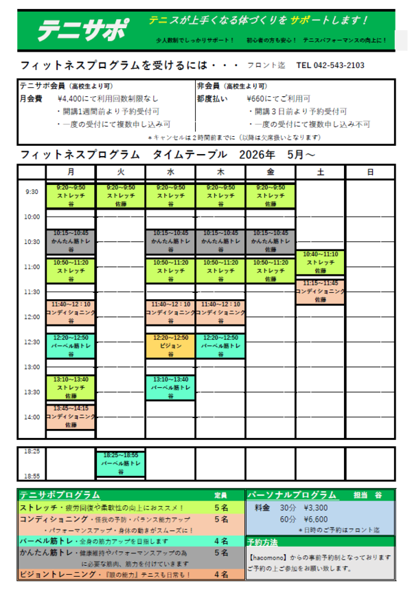mori2605082.png