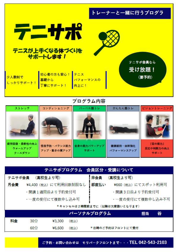 mori2605083.png