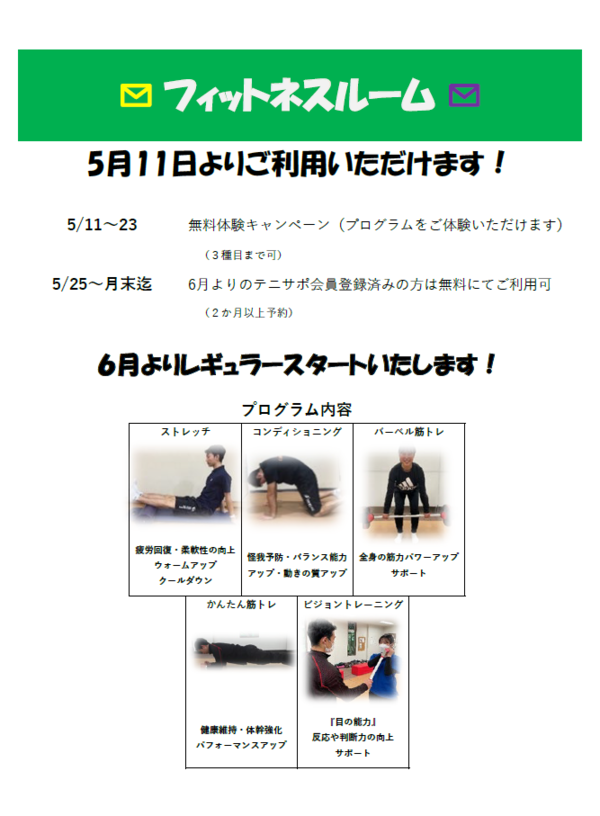 mori2605081.png