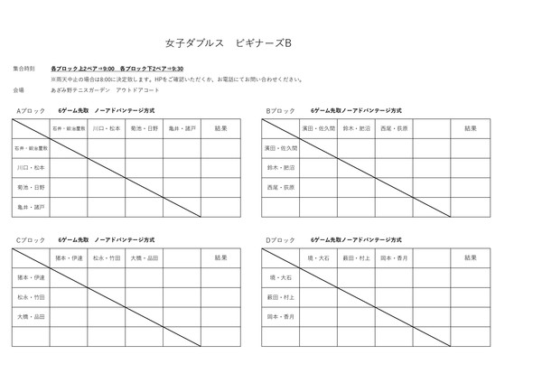 ｘ_page-0001.jpg