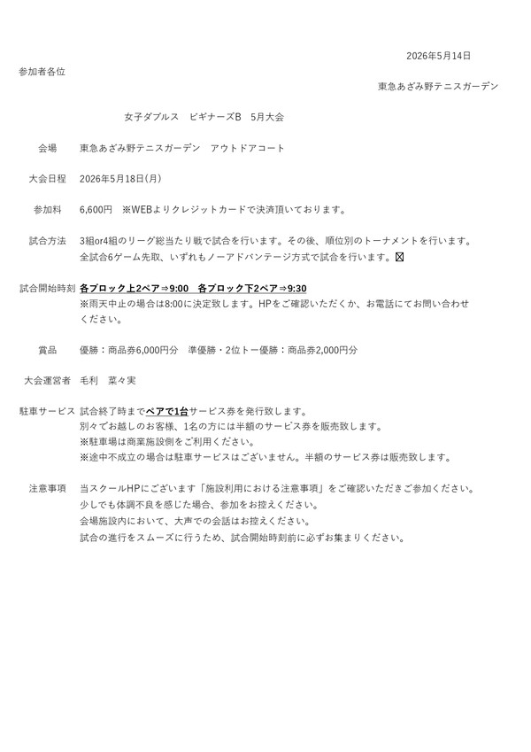 ｚ_page-0001.jpg