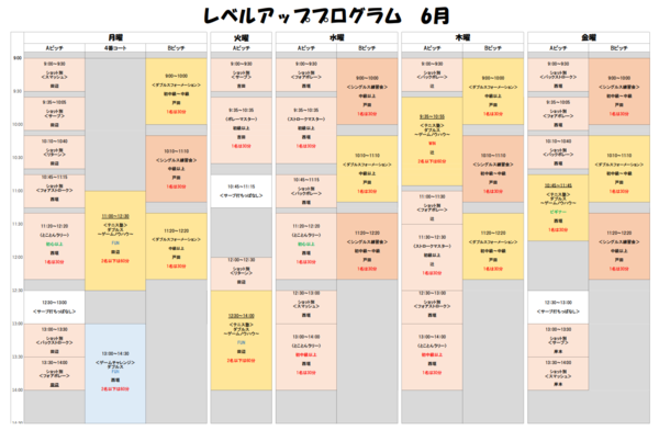 azamino 2606a.png