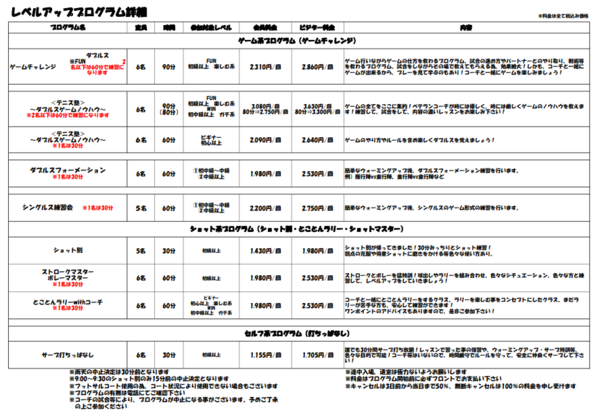 azamino 2606b.png