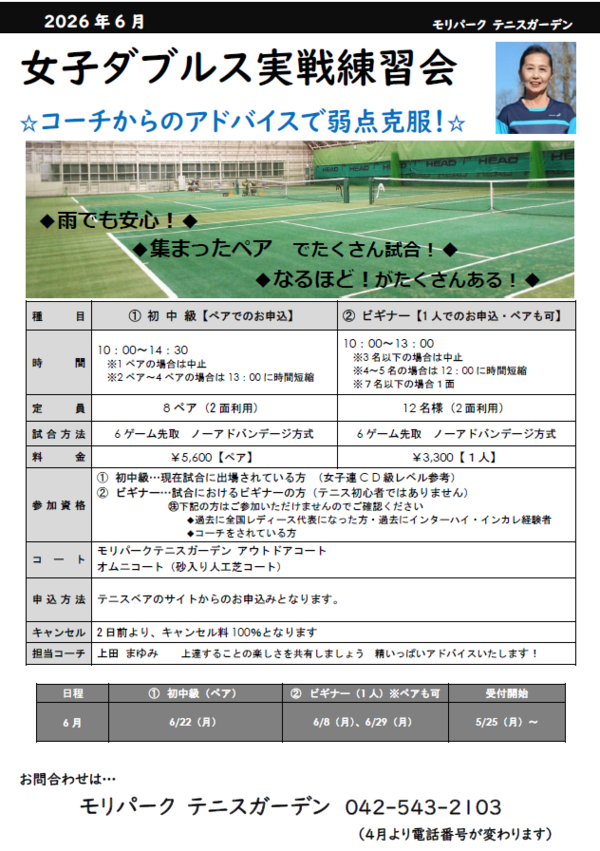 スクリーンショット 2026-05-26 150723.png