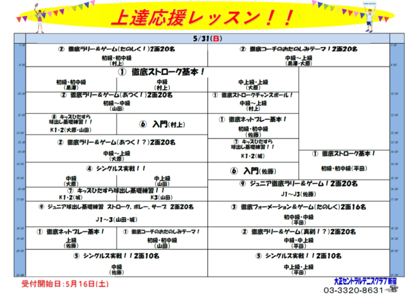 shinjuku260528a.png