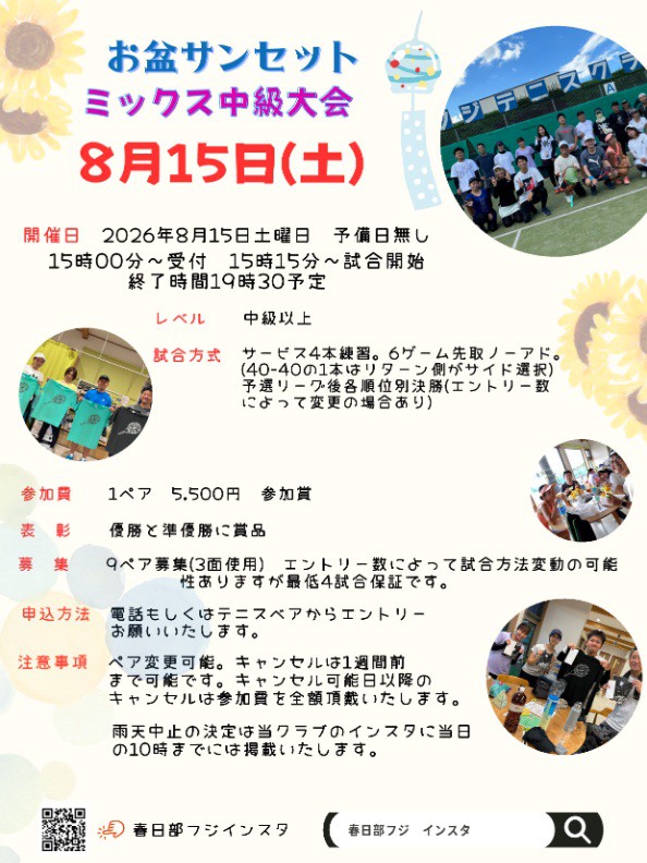 fuji2606124.jpg