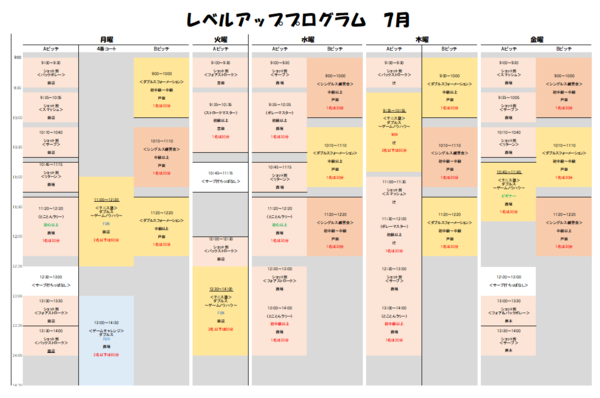 azamino 260615a.png