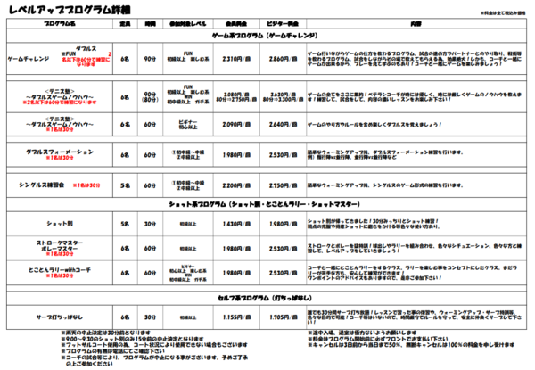 azamino 260615b.png
