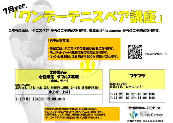 スクリーンショット 2026-06-19 192857.png