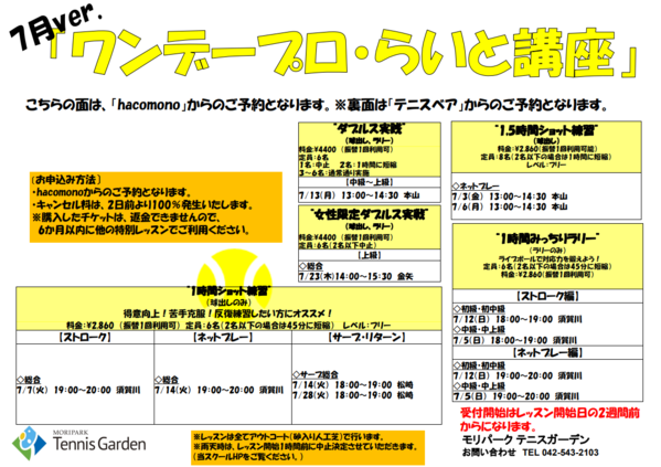 スクリーンショット 2026-06-19 192831.png