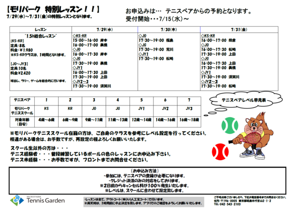 mori260629.png