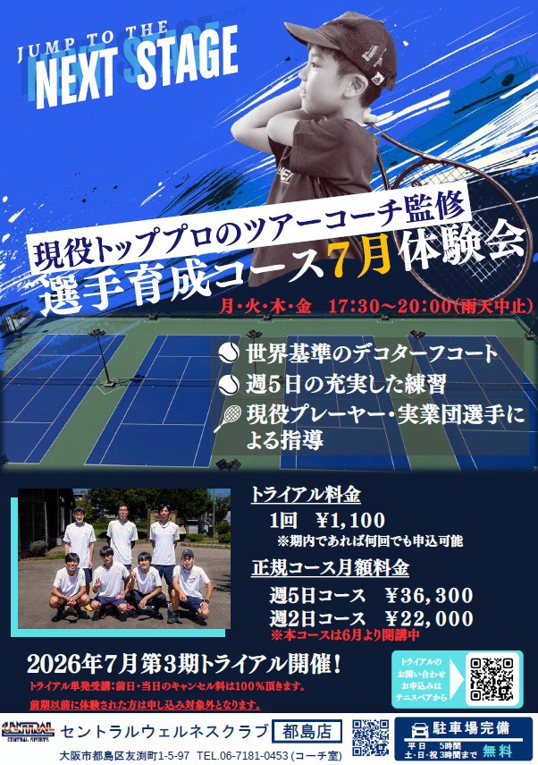 miyako2607062.jpg