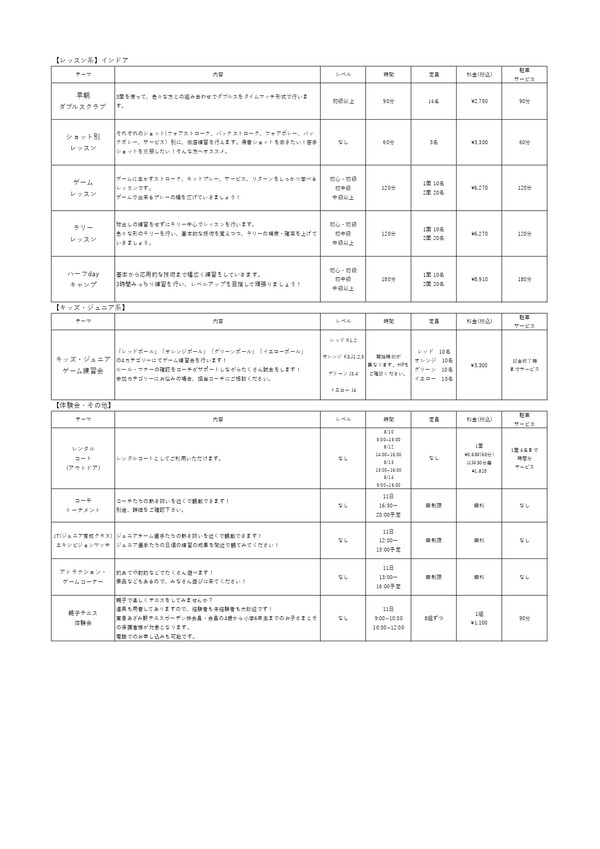 6_page-0001.jpg