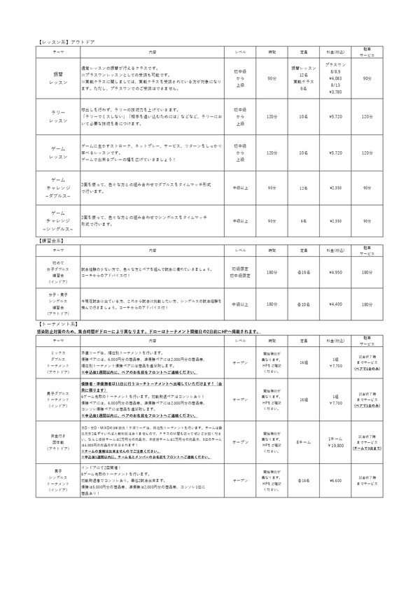 5_page-0001.jpg