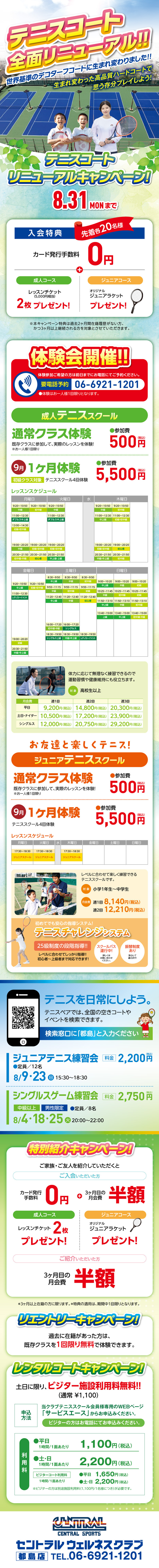 miyako260805.jpg