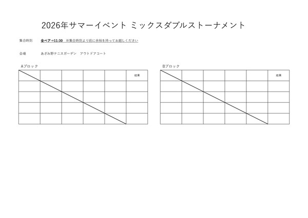 2_page-0001.jpg