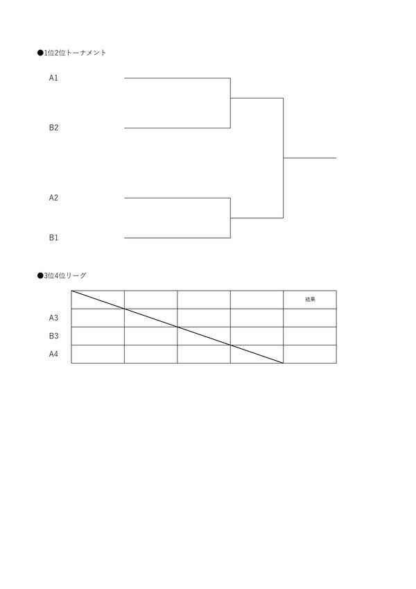 3_page-0001.jpg
