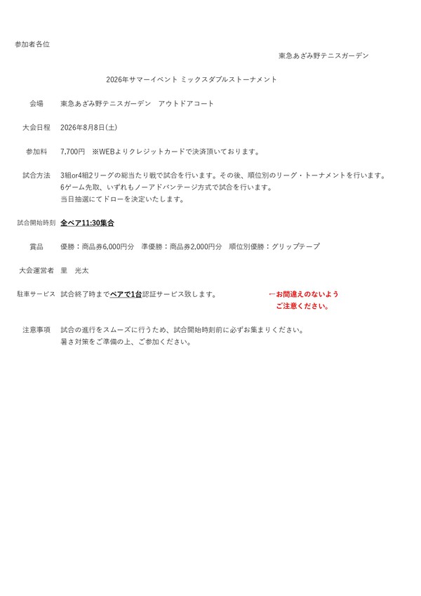 1_page-0001.jpg