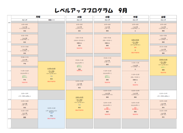azamino260818.png