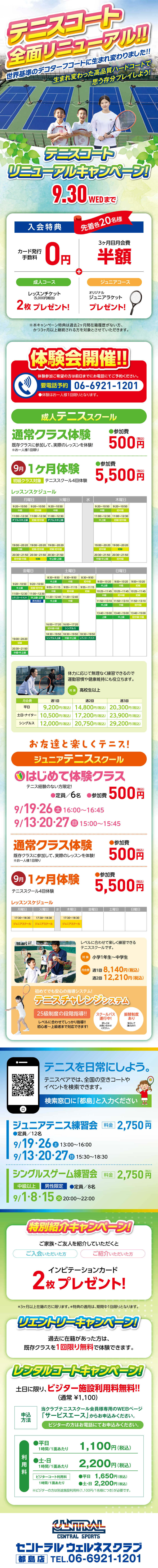 miyako260907.jpg